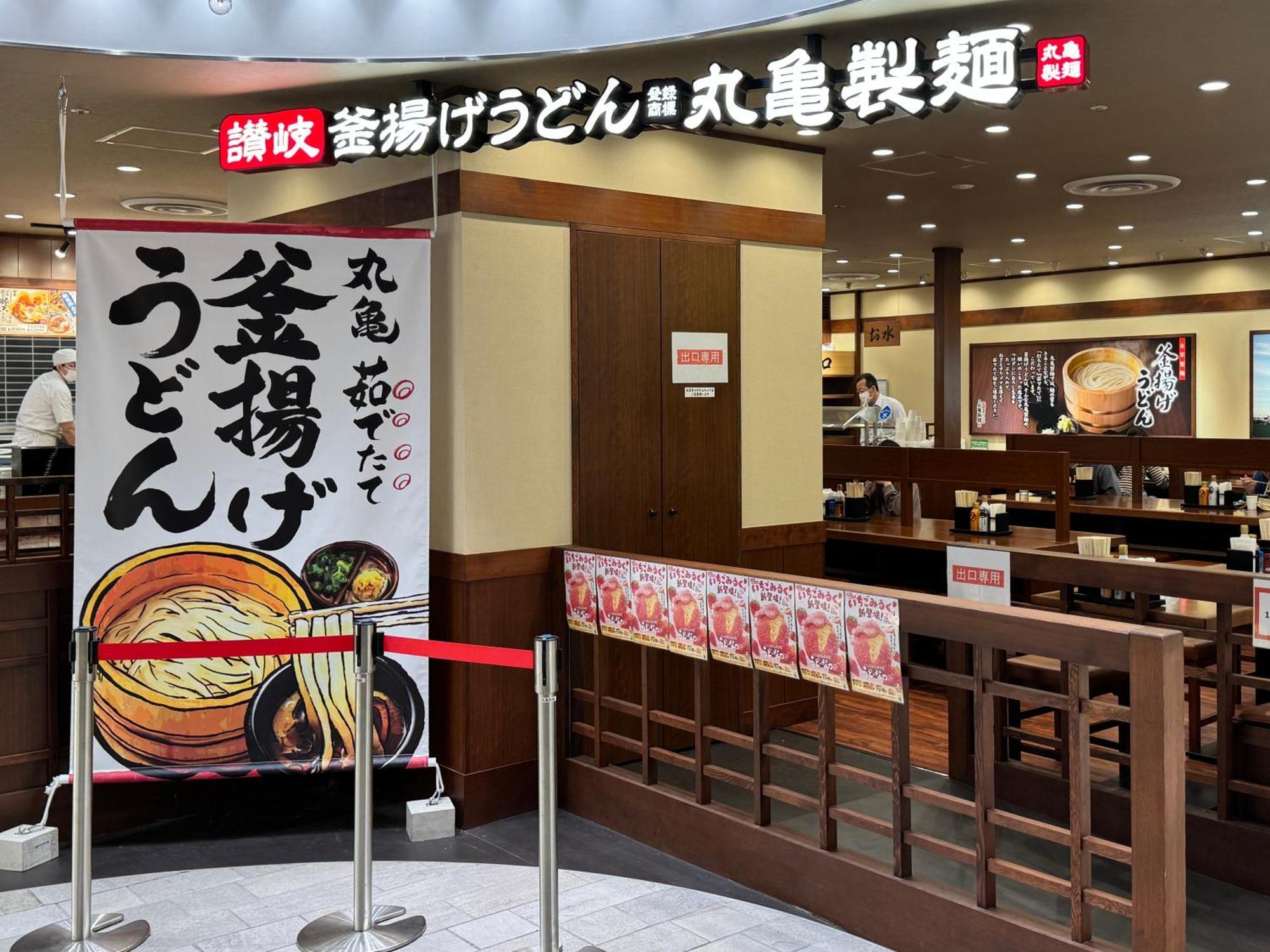 Tokyo Sakura Hotel Exterior foto
