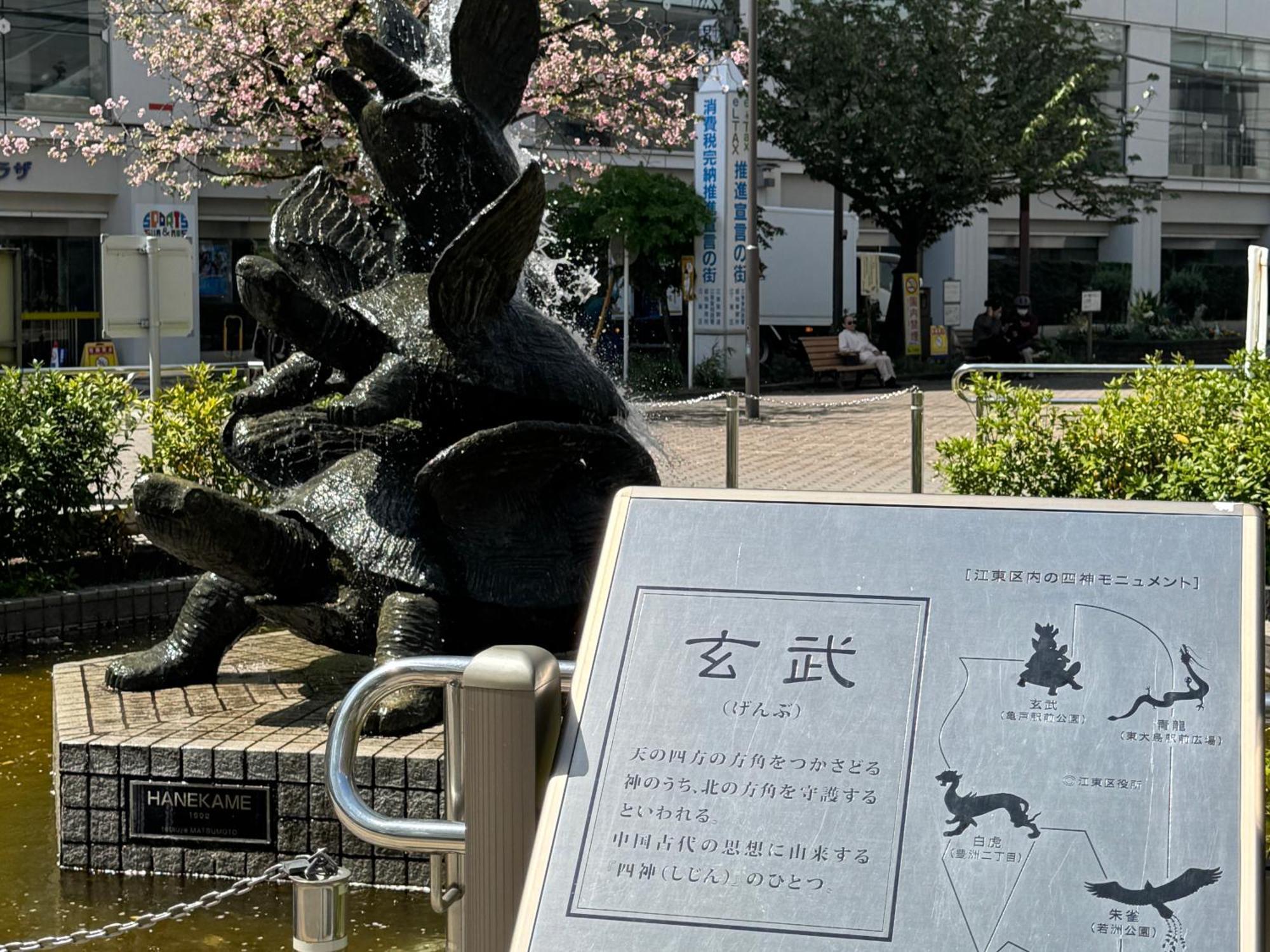 Tokyo Sakura Hotel Exterior foto